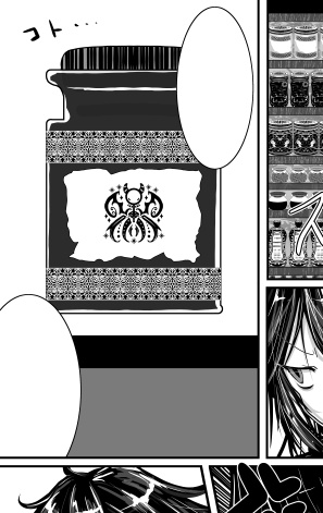 No.069 みそおねぎ飾り枠集