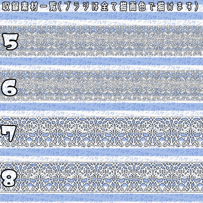 No.069 みそおねぎ飾り枠集