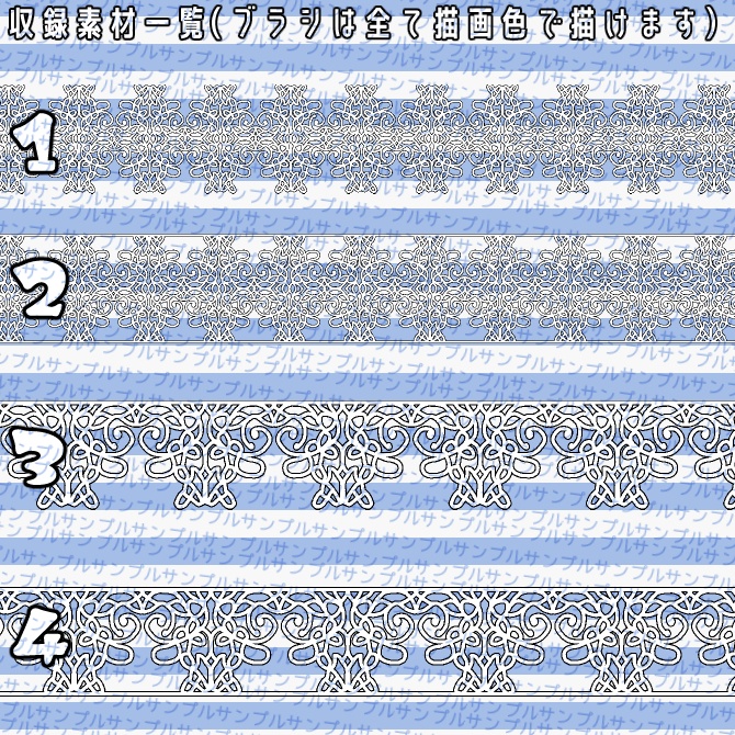 No.069 みそおねぎ飾り枠集