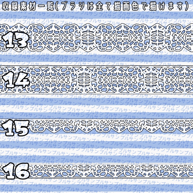 No.070 みそおねぎ飾り枠集