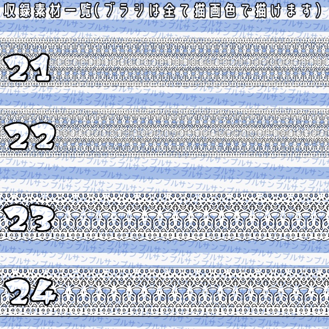 No.070 みそおねぎ飾り枠集