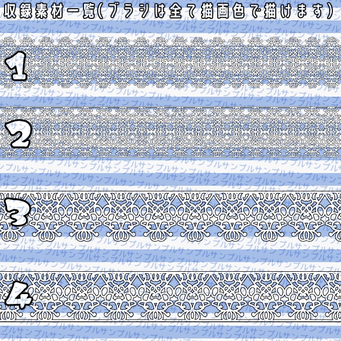 No.070 みそおねぎ飾り枠集