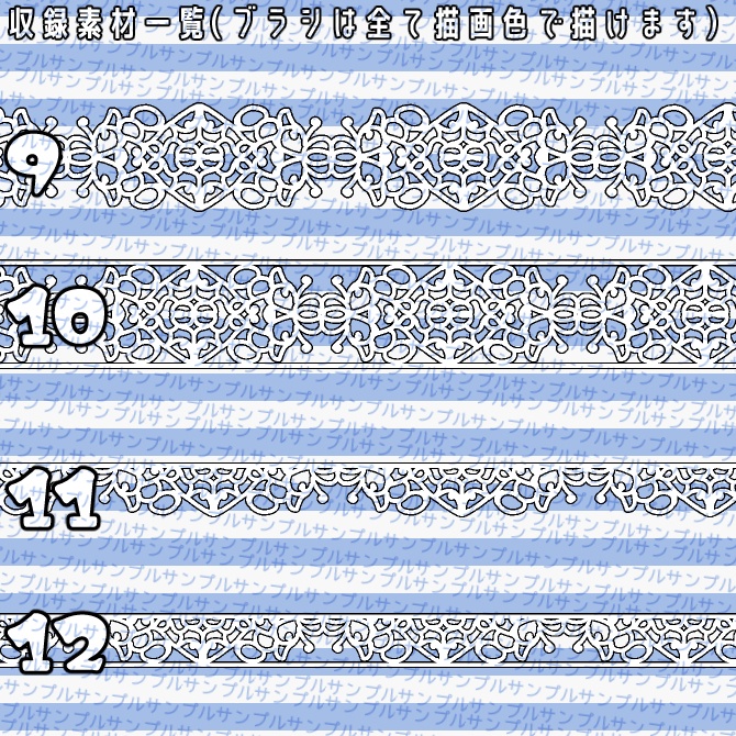 No.070 みそおねぎ飾り枠集