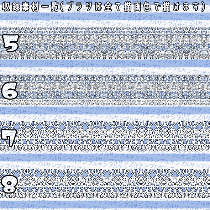 No.070 みそおねぎ飾り枠集