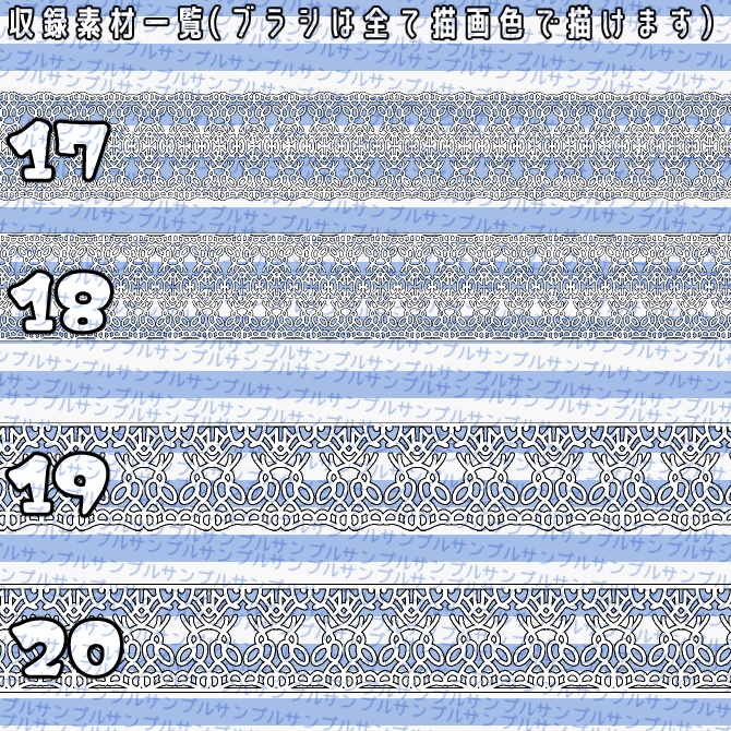No.070 みそおねぎ飾り枠集