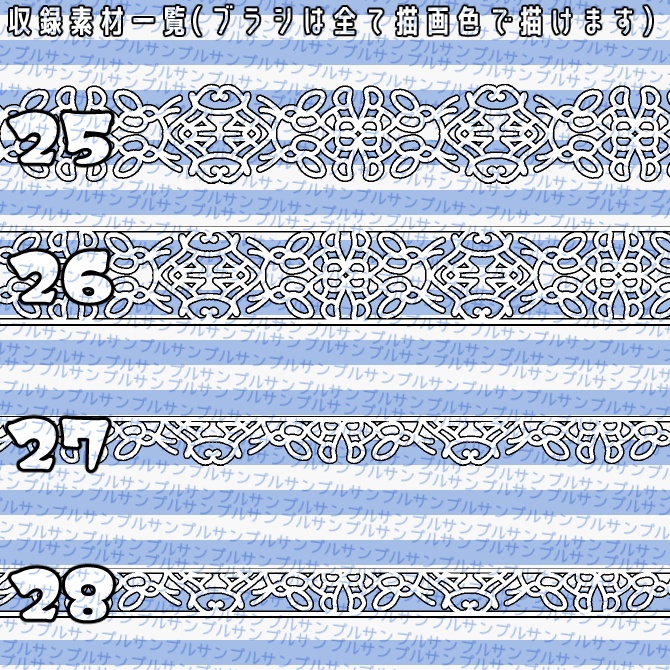 No.070 みそおねぎ飾り枠集