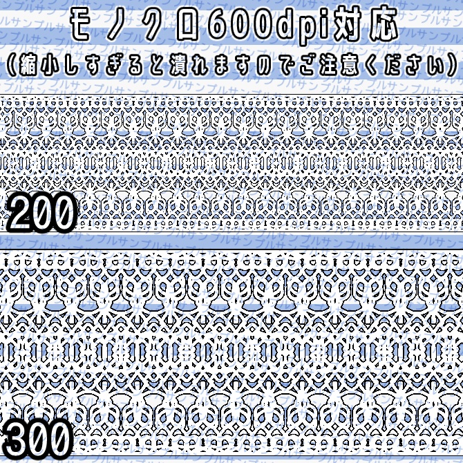 No.070 みそおねぎ飾り枠集