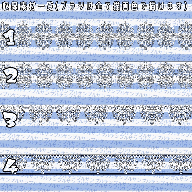 No.071 みそおねぎ飾り枠集