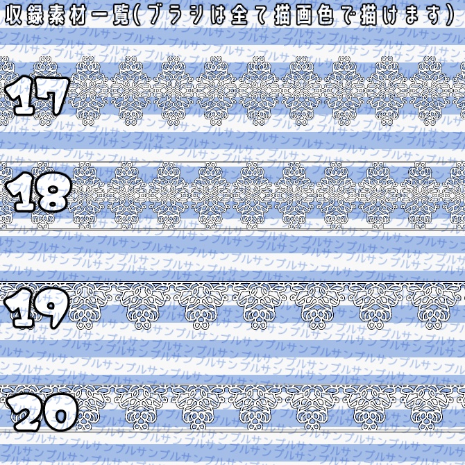 No.071 みそおねぎ飾り枠集