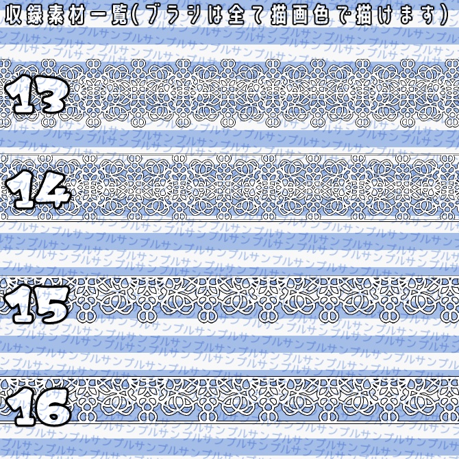 No.071 みそおねぎ飾り枠集