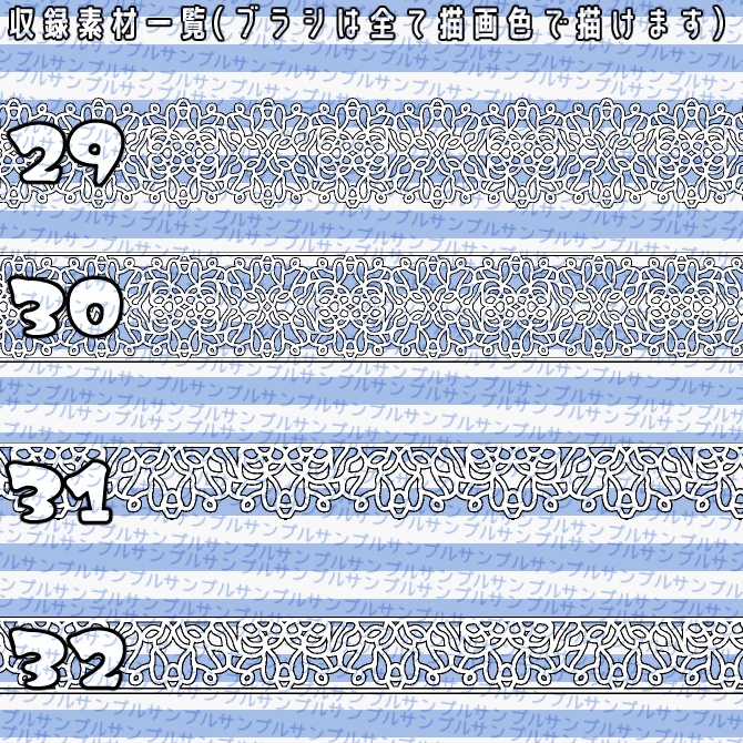 No.071 みそおねぎ飾り枠集