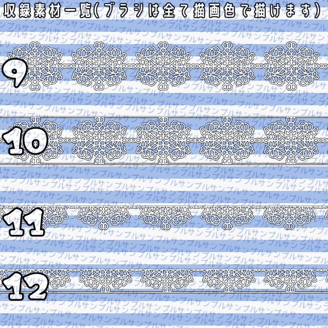 No.071 みそおねぎ飾り枠集