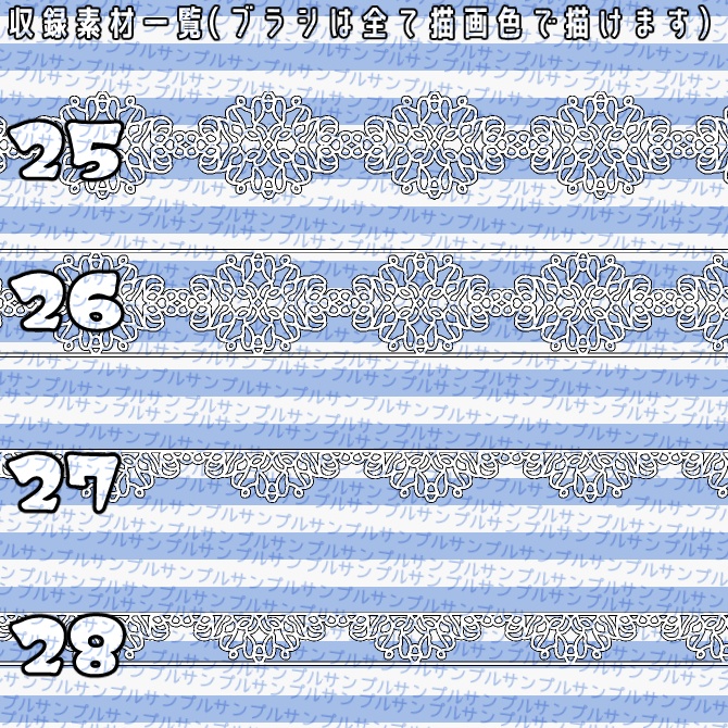 No.071 みそおねぎ飾り枠集