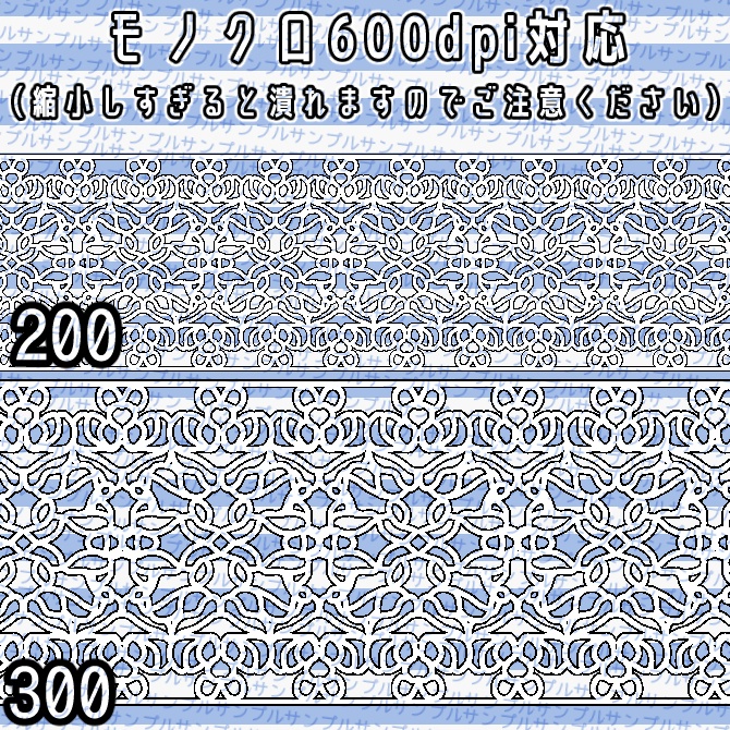 No.071 みそおねぎ飾り枠集