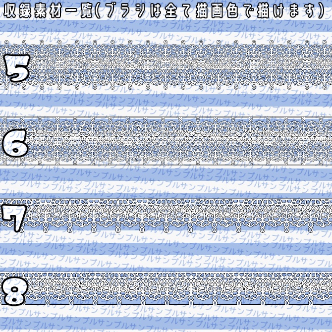 No.071 みそおねぎ飾り枠集