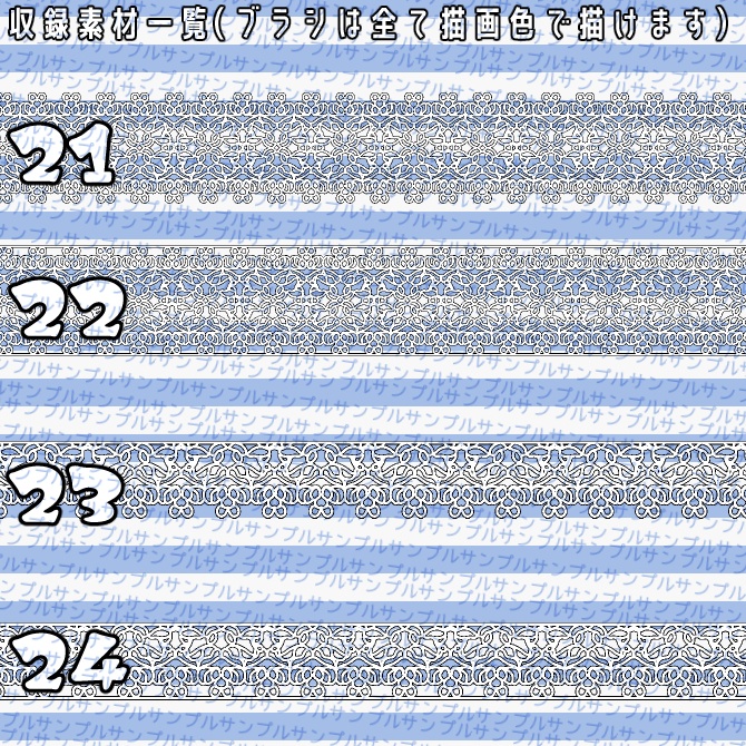 No.071 みそおねぎ飾り枠集