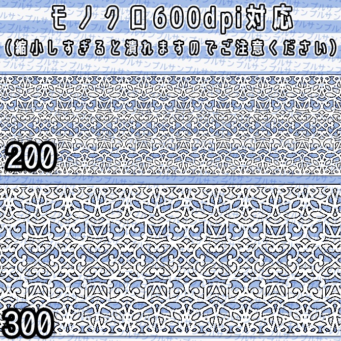 No.072 みそおねぎ飾り枠集