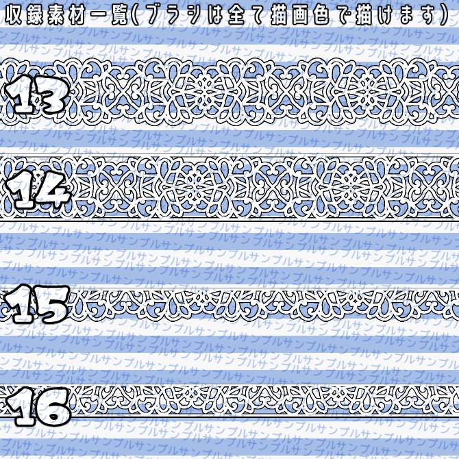 No.072 みそおねぎ飾り枠集