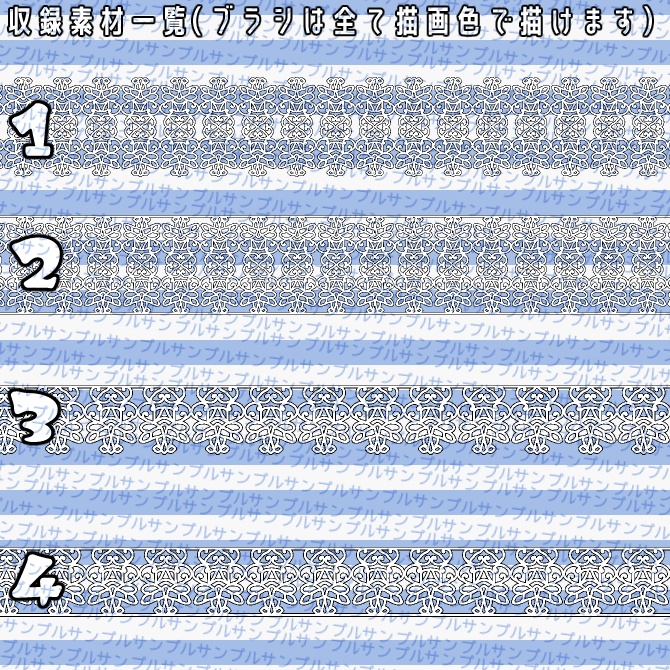 No.072 みそおねぎ飾り枠集