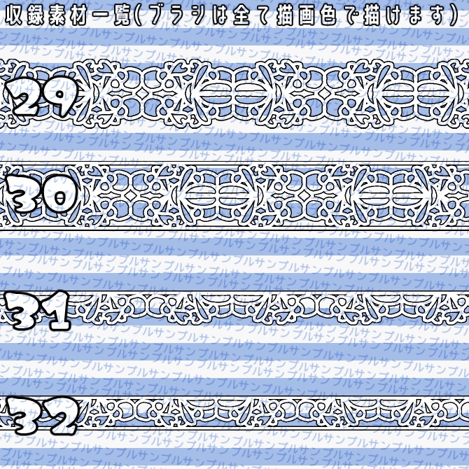 No.072 みそおねぎ飾り枠集
