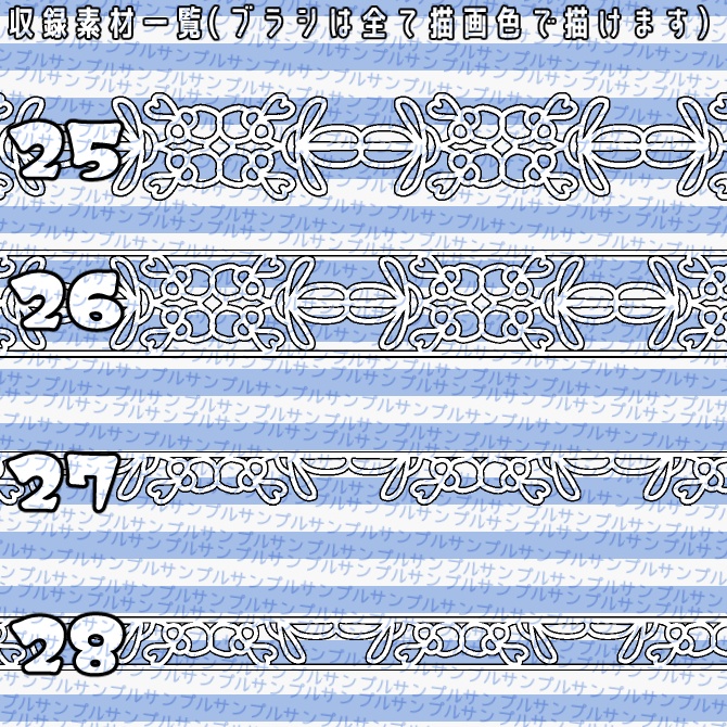 No.072 みそおねぎ飾り枠集
