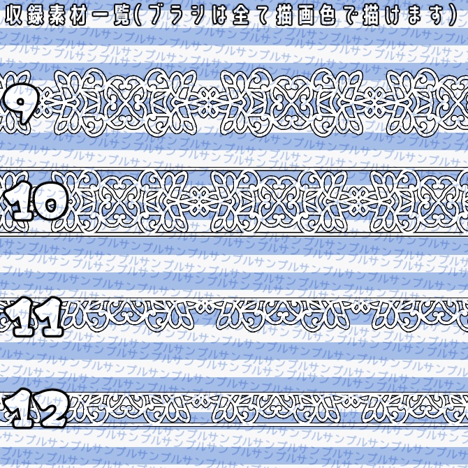 No.072 みそおねぎ飾り枠集