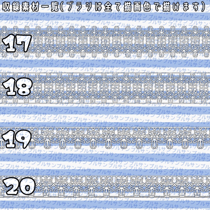 No.072 みそおねぎ飾り枠集