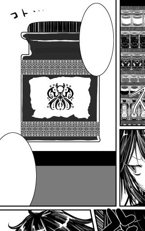 No.072 みそおねぎ飾り枠集