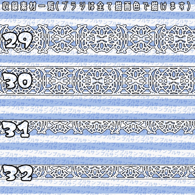No.073 みそおねぎ飾り枠集