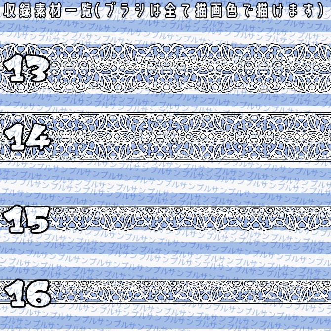 No.073 みそおねぎ飾り枠集