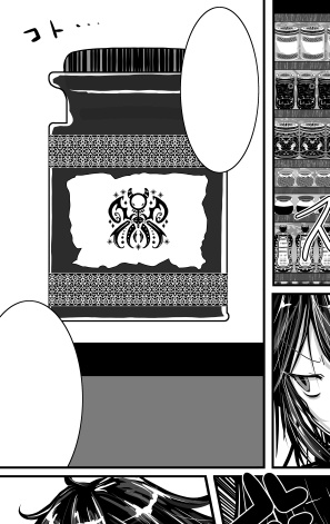 No.073 みそおねぎ飾り枠集