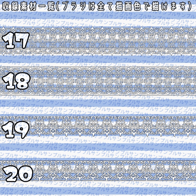 No.073 みそおねぎ飾り枠集