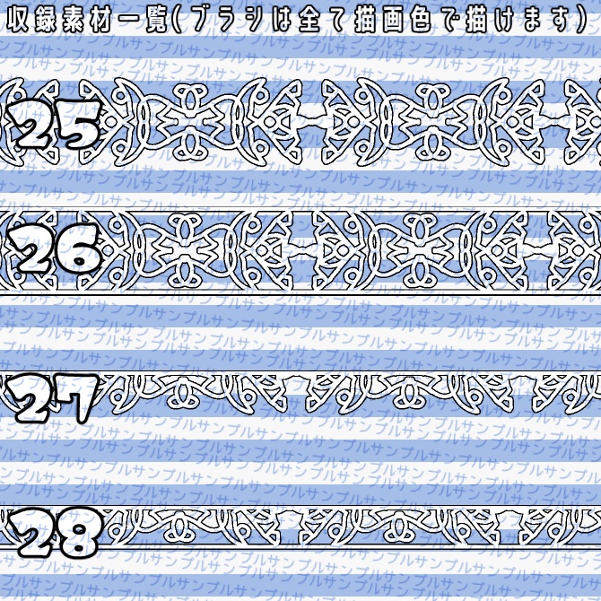 No.073 みそおねぎ飾り枠集