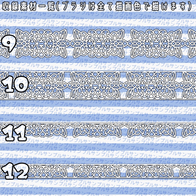 No.073 みそおねぎ飾り枠集