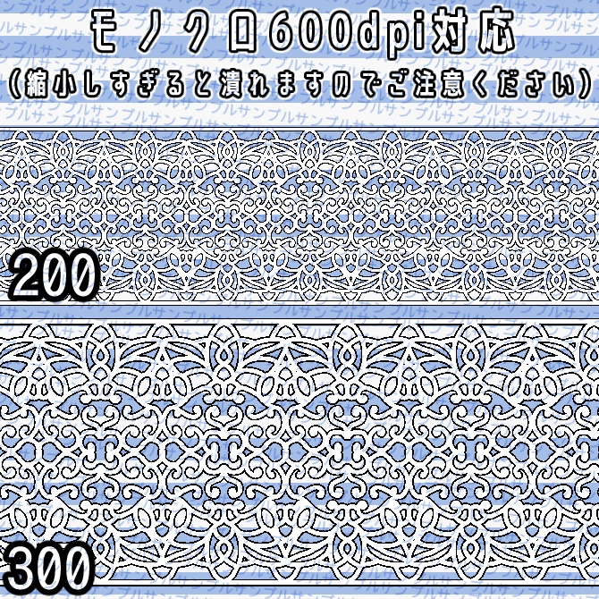 No.073 みそおねぎ飾り枠集
