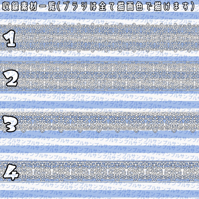 No.073 みそおねぎ飾り枠集