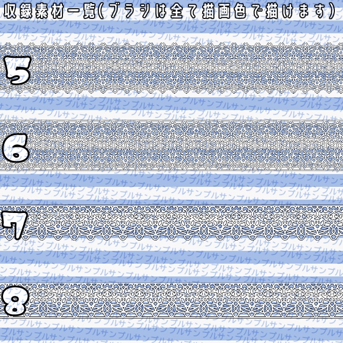 No.073 みそおねぎ飾り枠集