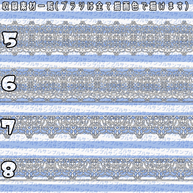 No.074 みそおねぎ飾り枠集
