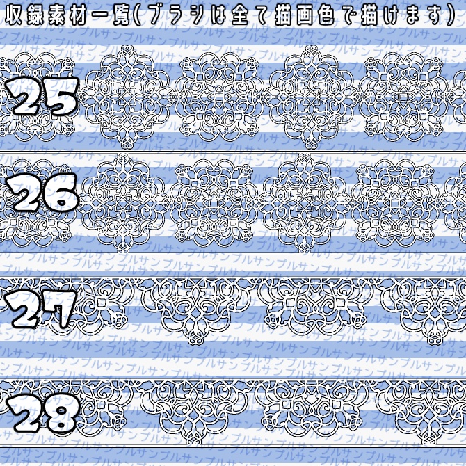 No.074 みそおねぎ飾り枠集