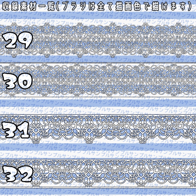 No.074 みそおねぎ飾り枠集