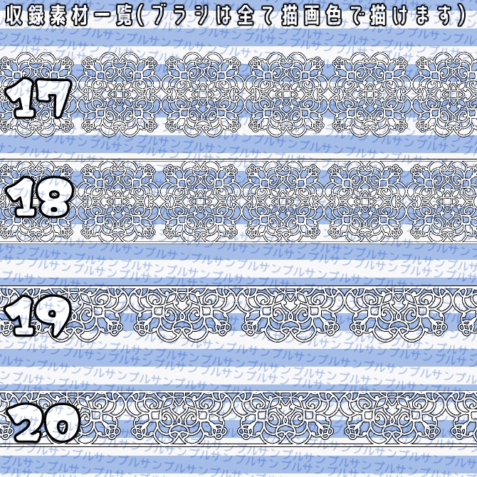No.074 みそおねぎ飾り枠集