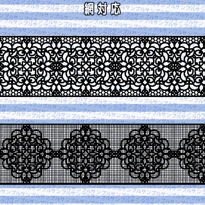 No.074 みそおねぎ飾り枠集