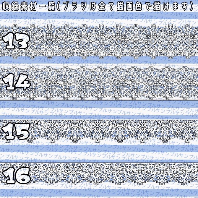 No.074 みそおねぎ飾り枠集