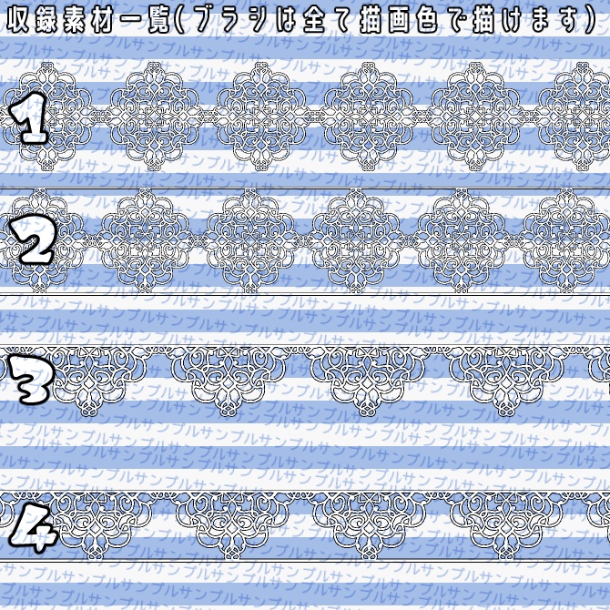 No.074 みそおねぎ飾り枠集