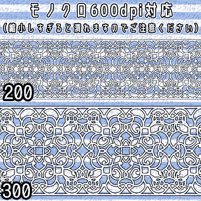 No.074 みそおねぎ飾り枠集