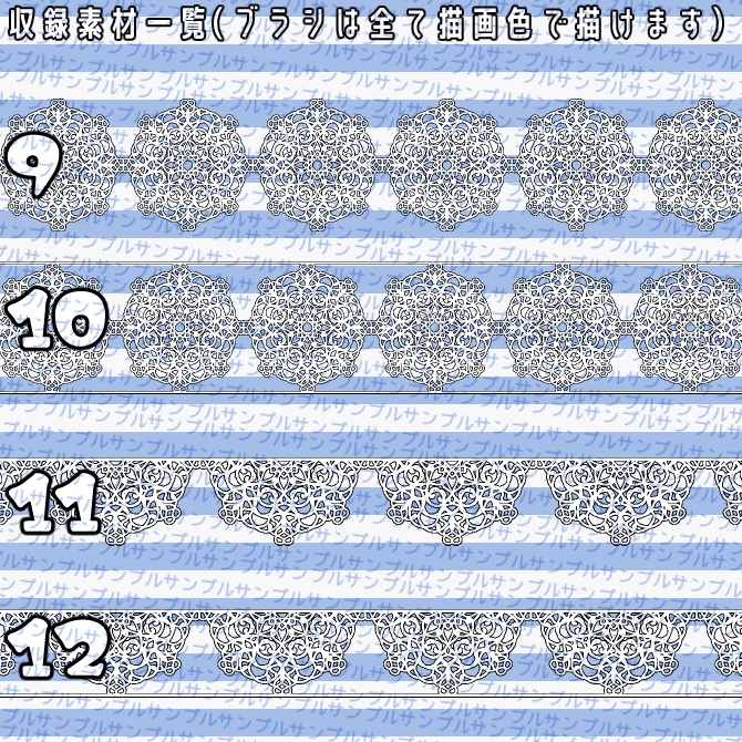 No.074 みそおねぎ飾り枠集