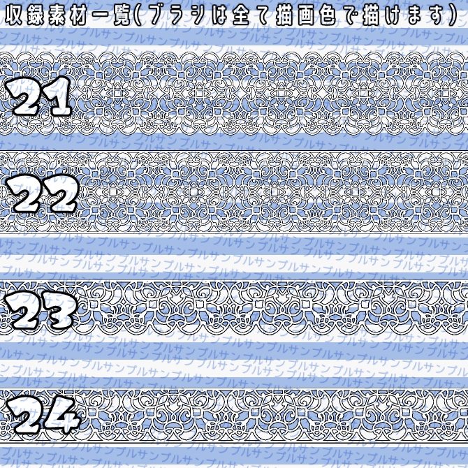 No.074 みそおねぎ飾り枠集