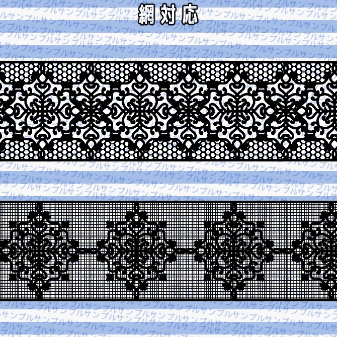 No.075 みそおねぎ飾り枠集