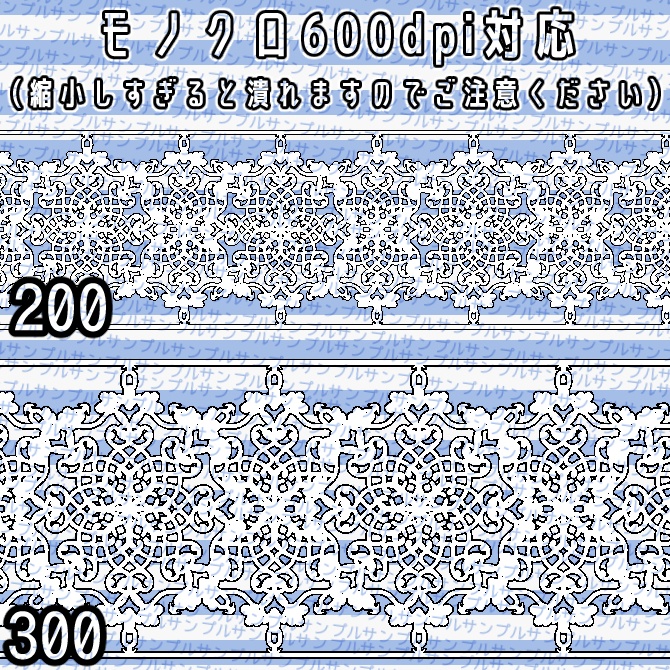 No.075 みそおねぎ飾り枠集