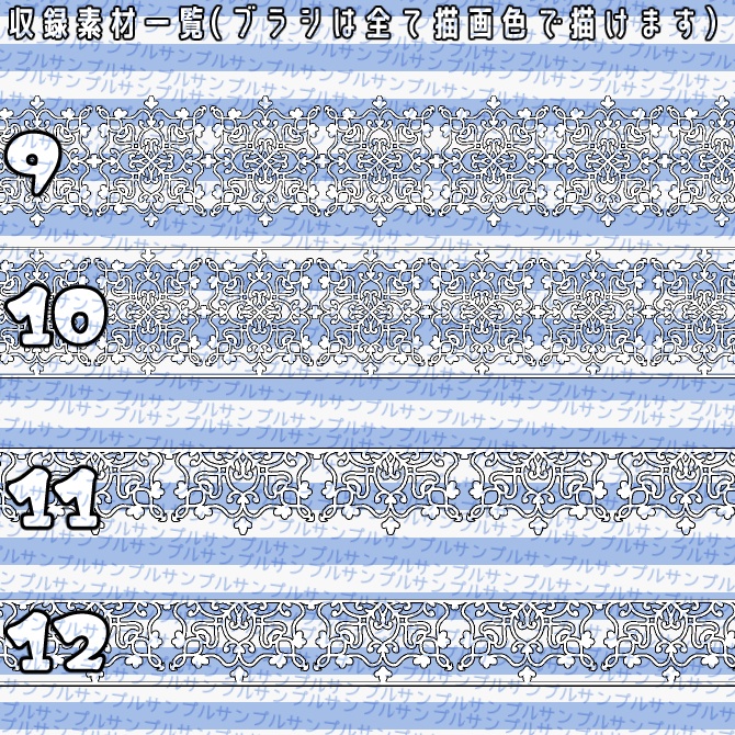 No.075 みそおねぎ飾り枠集